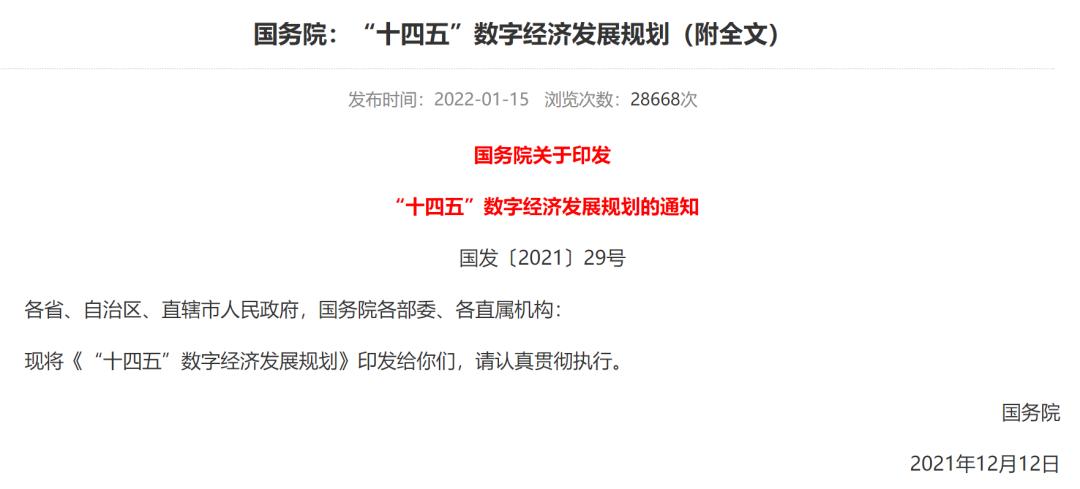 科大讯飞人工智能水平排名,科大讯飞人工智能发展前景