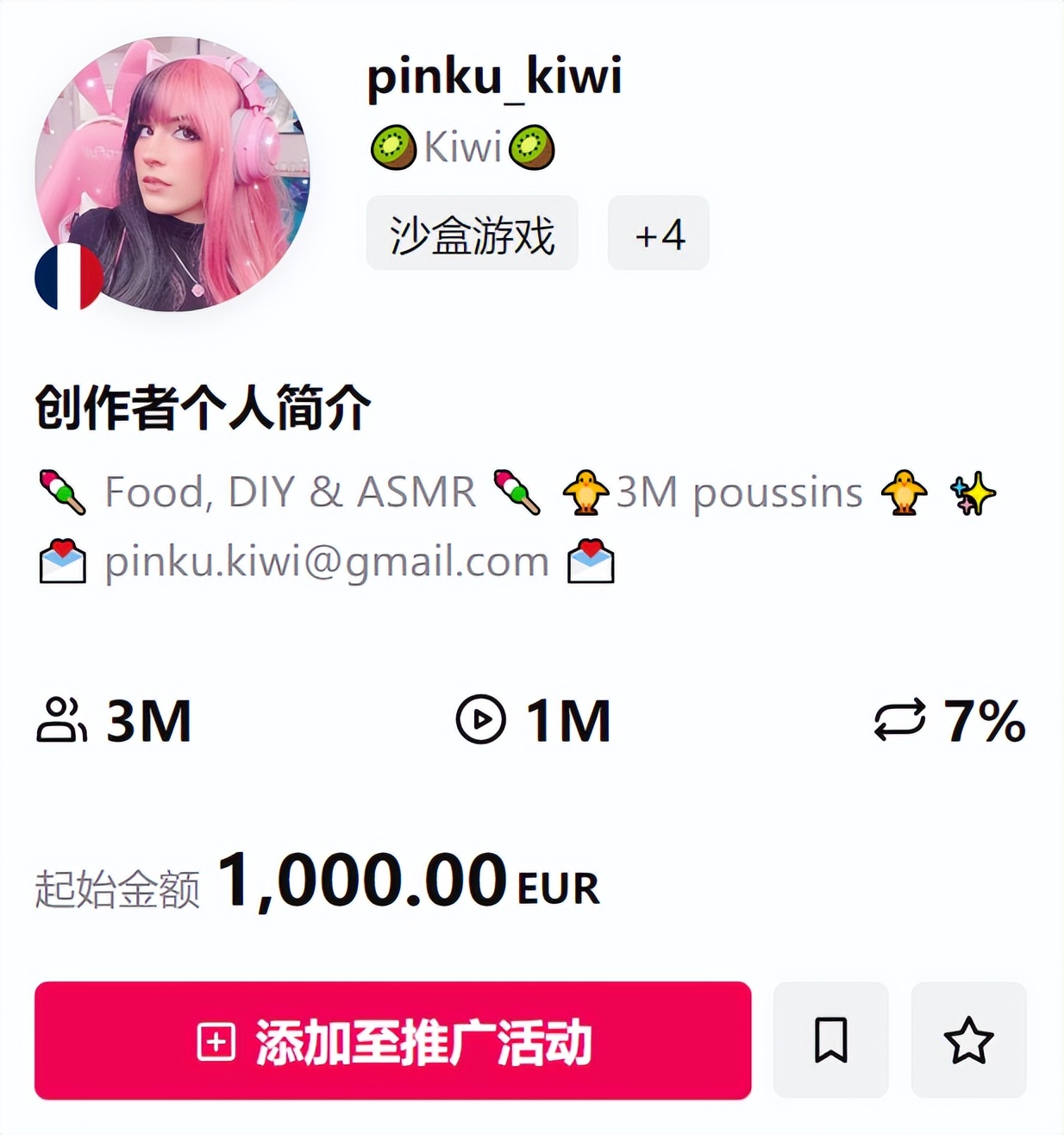 如何用ip白手起家,如何用大ip赚钱