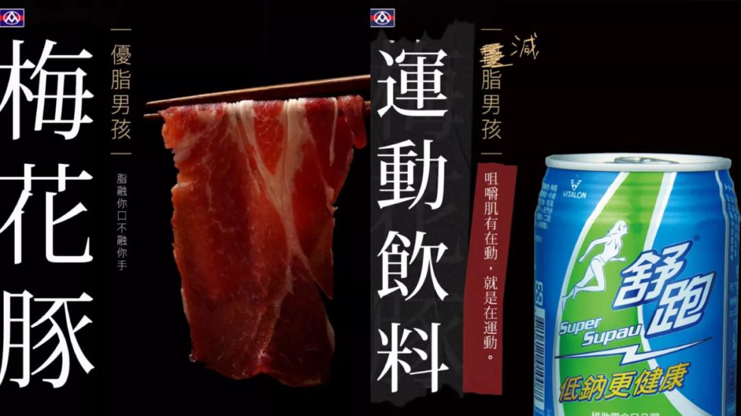 广告创意达人,资深广告创意人