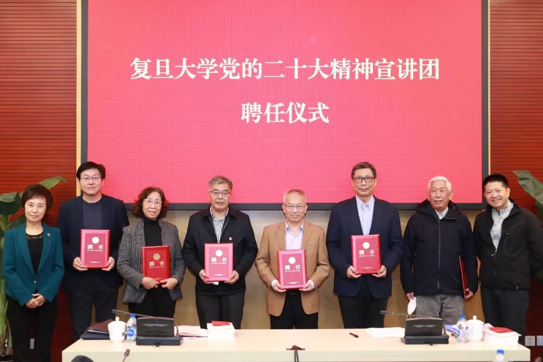 党的二十大精神宣讲团走进校园,学习研讨党的二十大报告精神