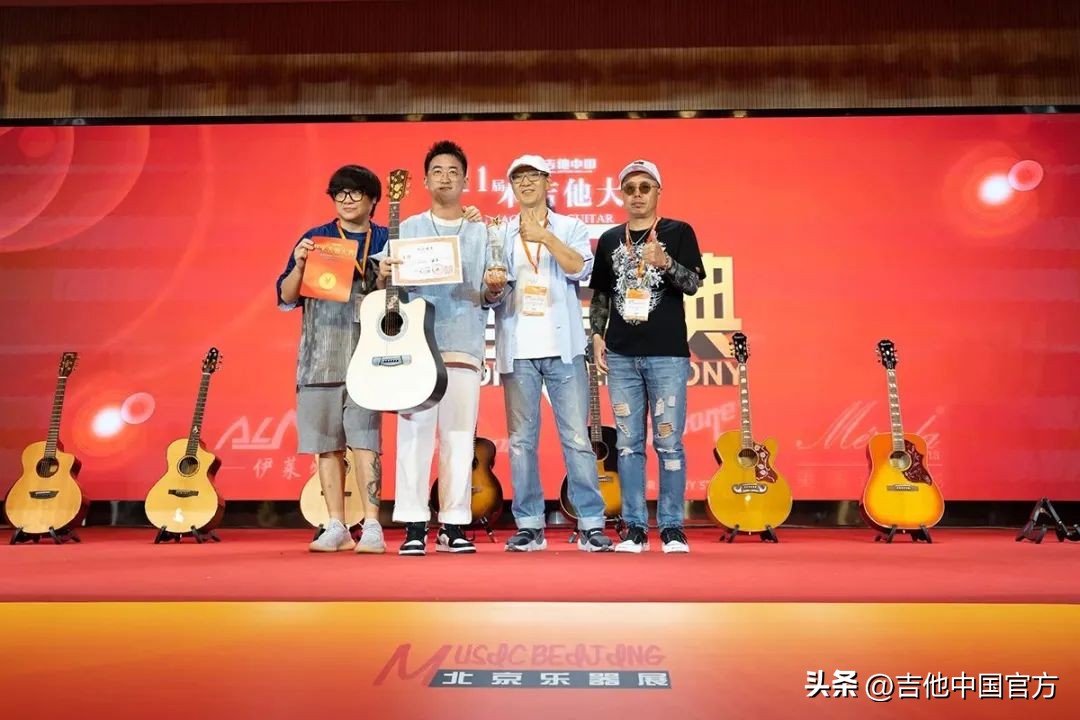 第四届中国木吉他大赛是什么时候,第四届吉他大赛木吉他