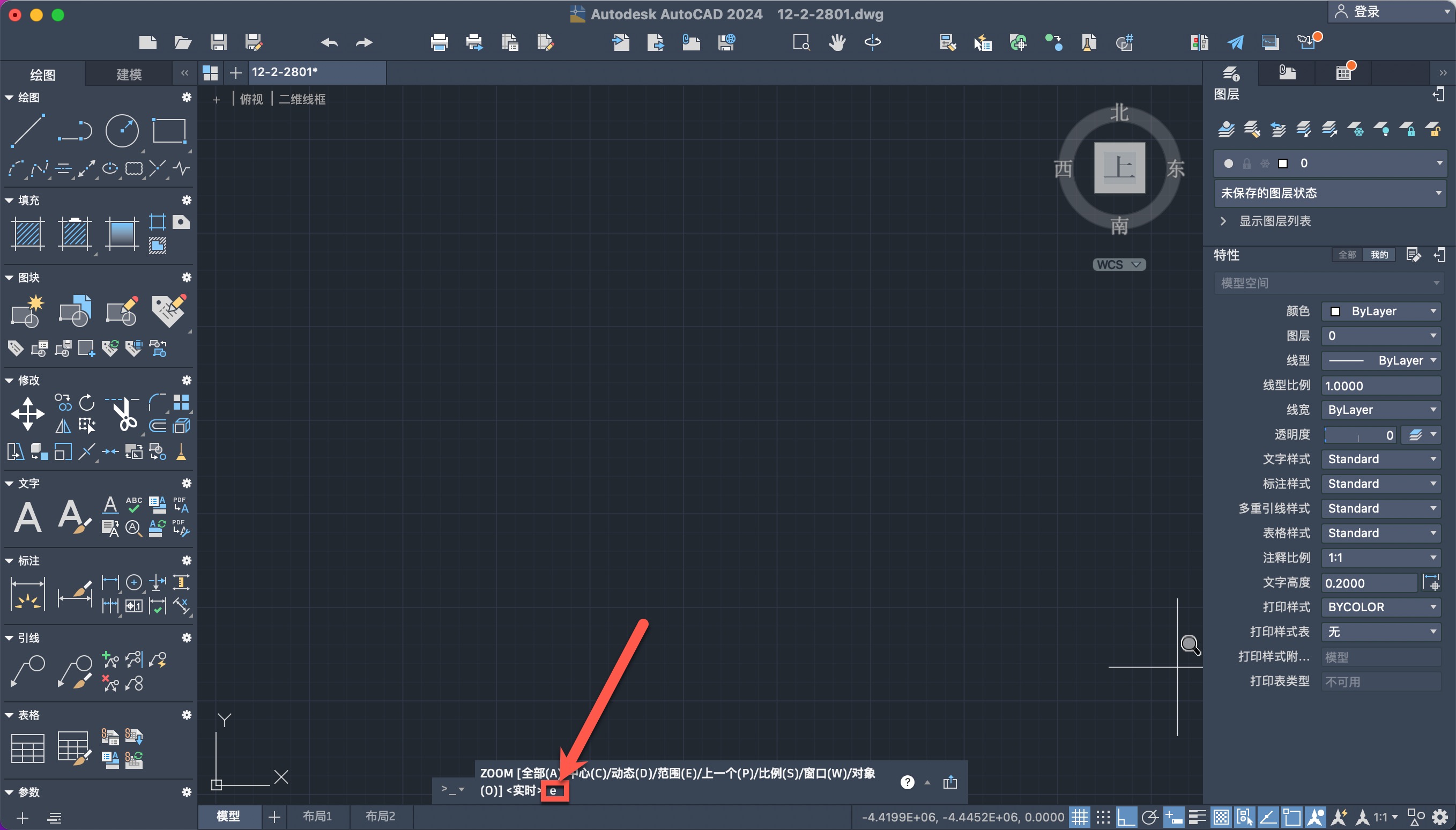 mac电脑cad输入命令不显示,mac电脑excel打不开