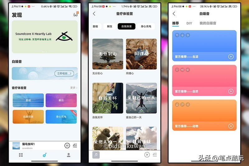降噪头戴耳机推荐测评,声阔头戴降噪耳机测评