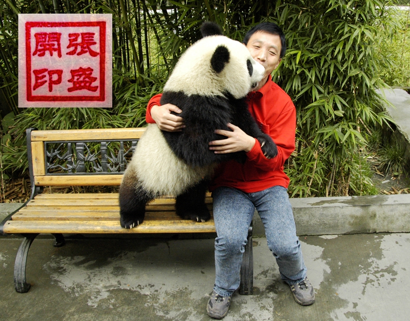 河北：一看穿道道裤子的就知道是宁晋人