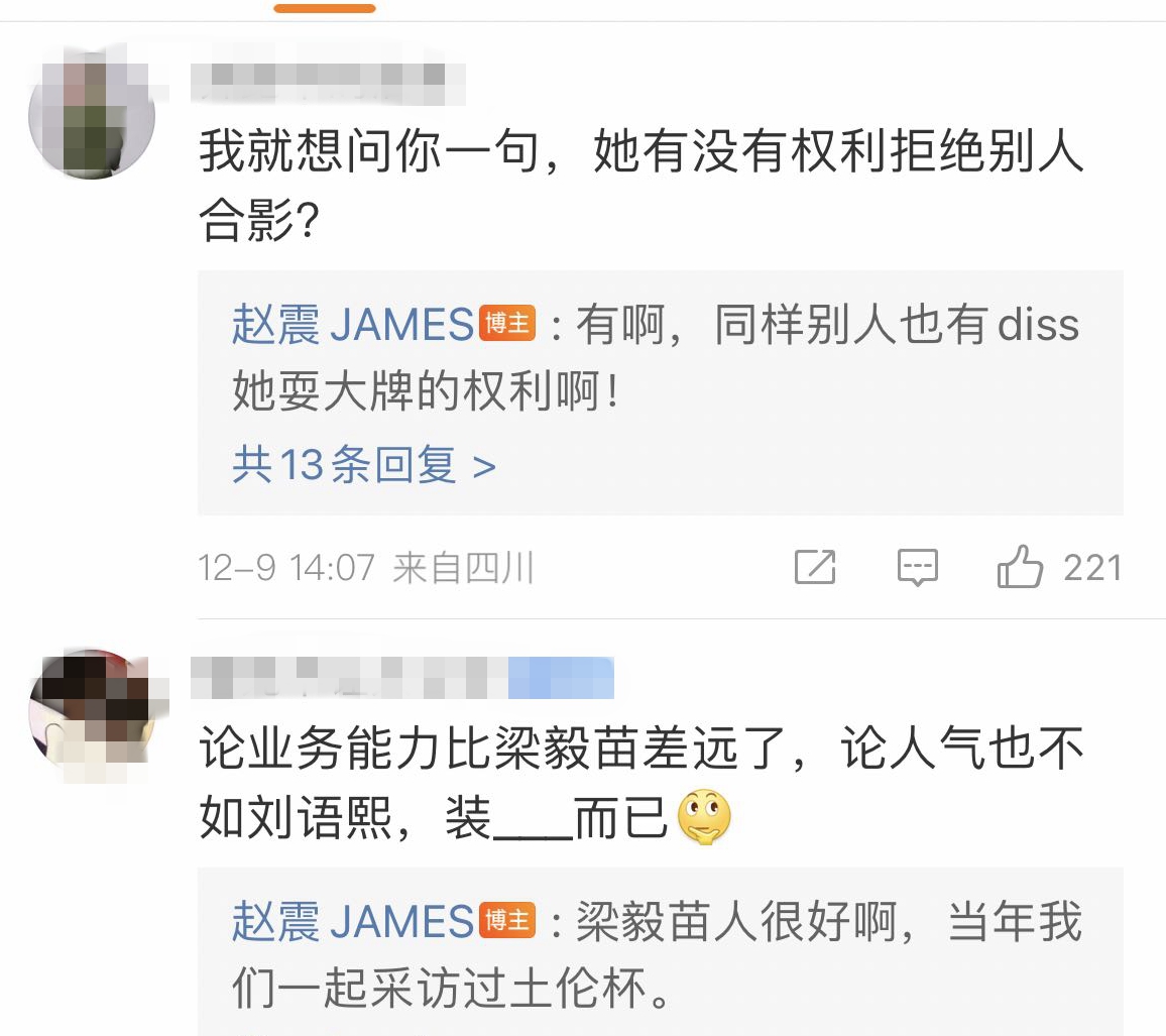 央视主持人马凡舒私下合照,央视女主持马凡舒图片