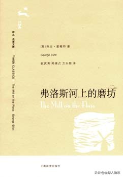 英国诗人艾略特,英国作家乔治的小说