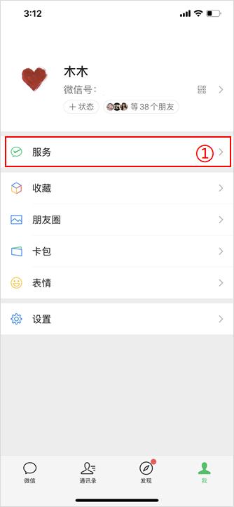 微信怎么绑定银行卡步骤最新,微信怎么绑定银行卡教程