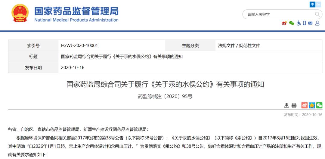 厦门必备药品,厦门医用中药煎药机