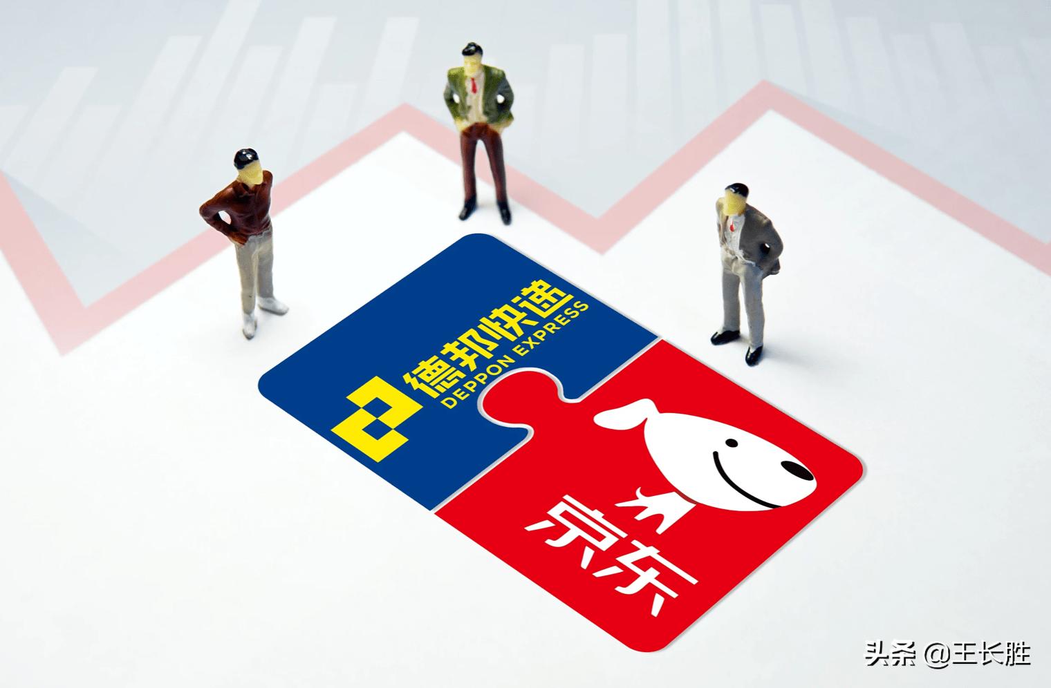 京东全面要约收购德邦物流么,京东收购德邦后合伙人怎么办