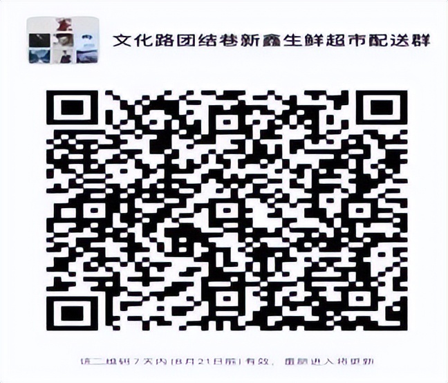 生鲜食品购买技巧,生鲜食品大全及价格