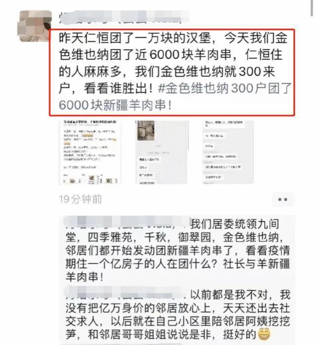 上海魔都掠影深度解析,魔都上海最魔幻的地方