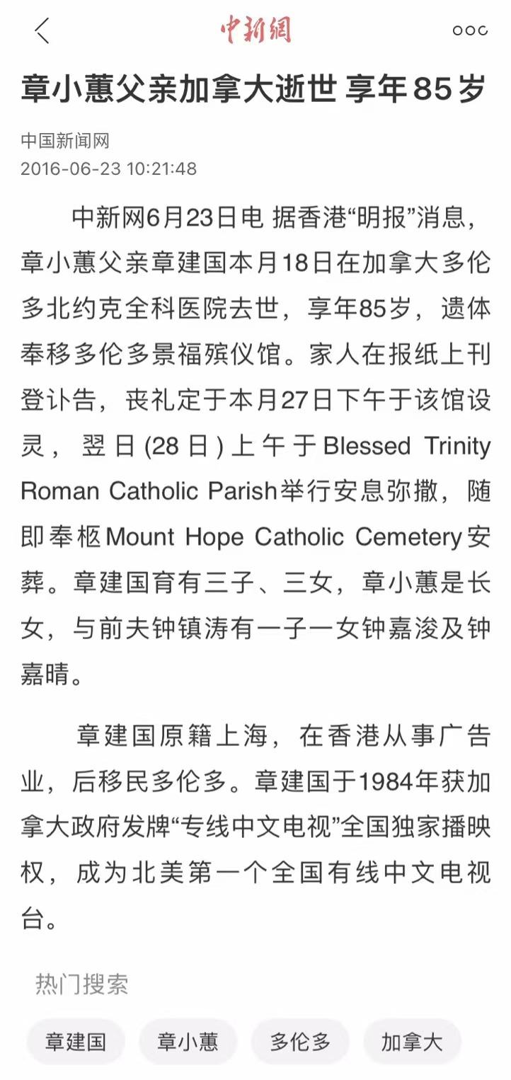 章小蕙浪漫型气质,章小蕙娱乐人物志