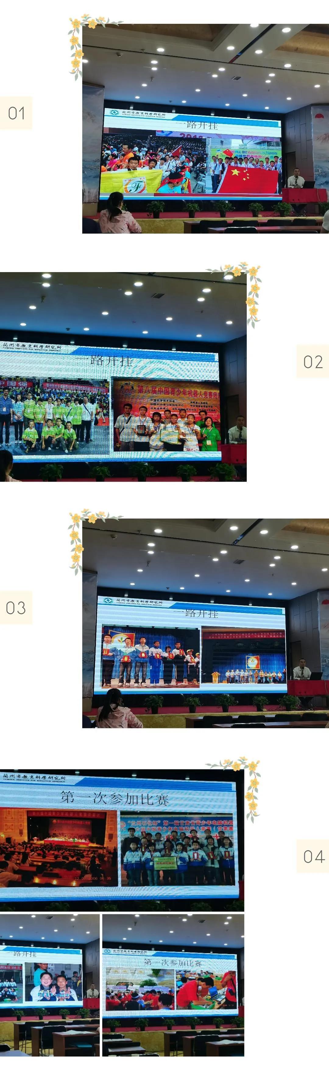 国培计划培训札记,国培计划培训推进会活动