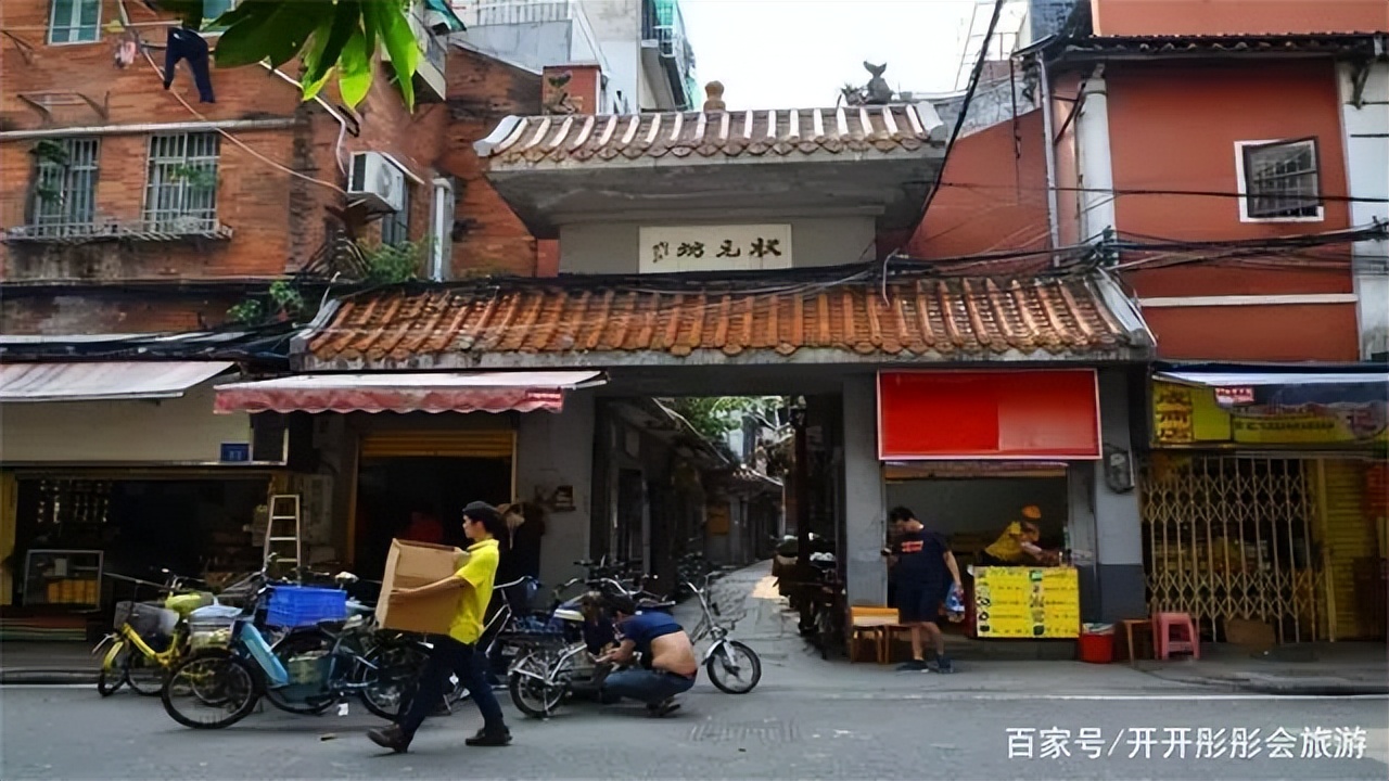 广州状元坊现状,广州状元坊的变化