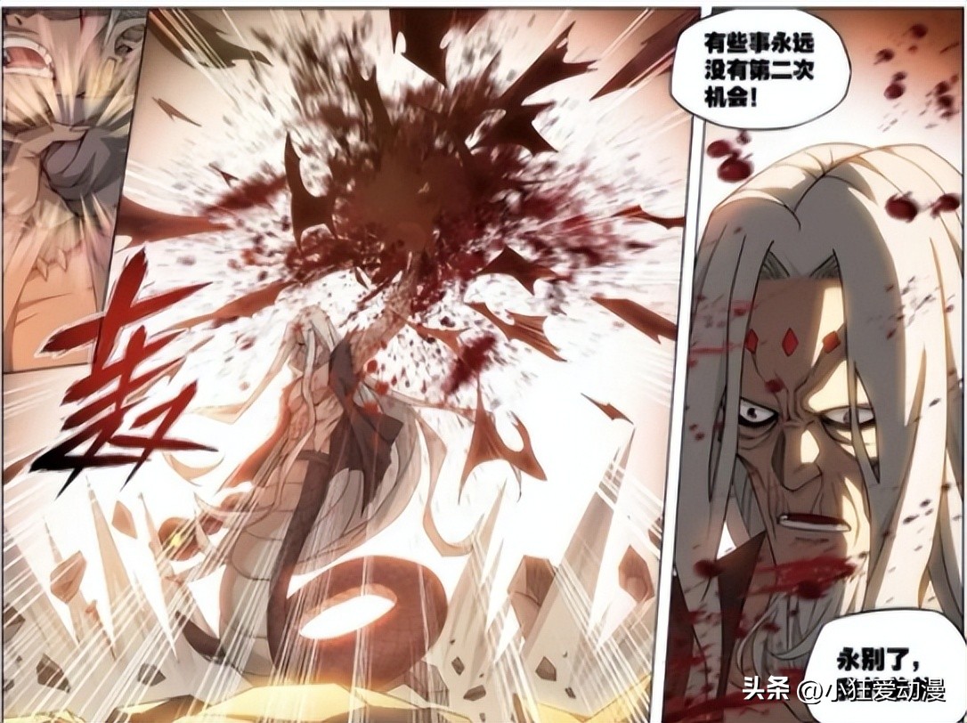 斗破苍穹萧炎篇33,萧炎斗破苍穹41