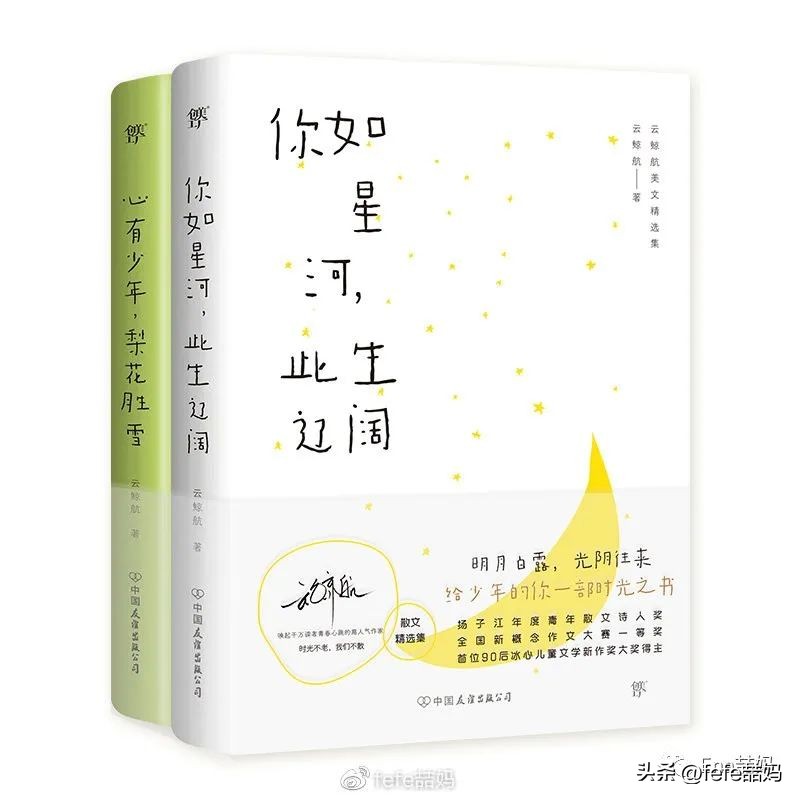 父亲节书单视频,父亲节的热点书单