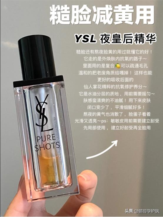 什么牌的精华好用又平价,混合性皮肤精华平价推荐