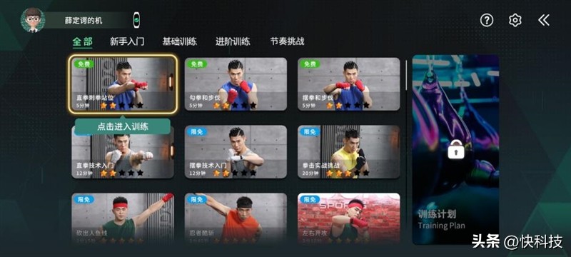 小米手环八比手环七有了哪些升级,小米手环8pro和小米手环8nfc