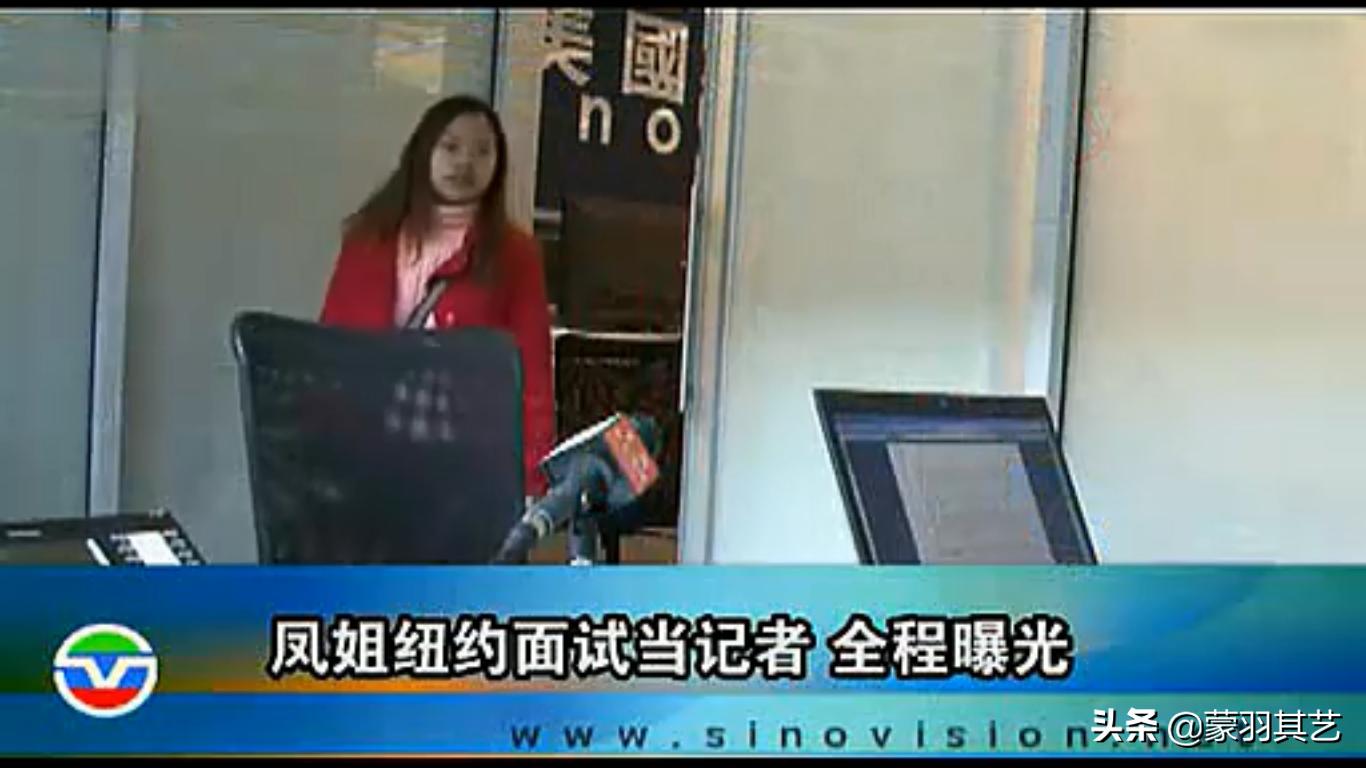 凤姐在美国修脚,为什么凤姐宁愿死在美国也不回国