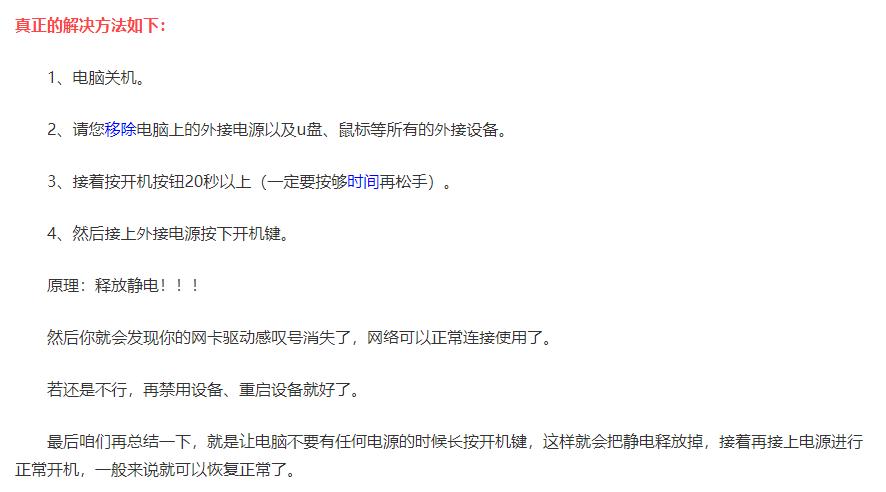 华硕b550mplus无线网卡接口,华硕b550m-plus有蓝牙吗