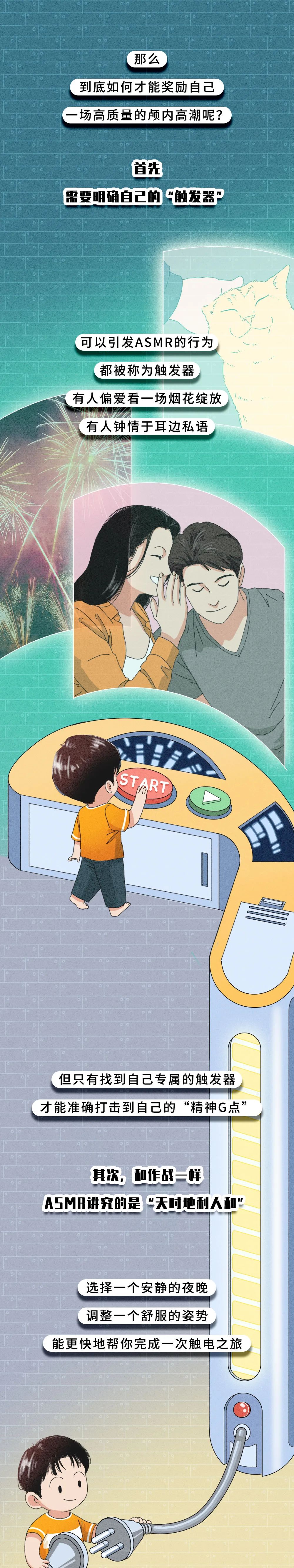 怎么奖励自己不伤脑,怎样奖励自己最有效