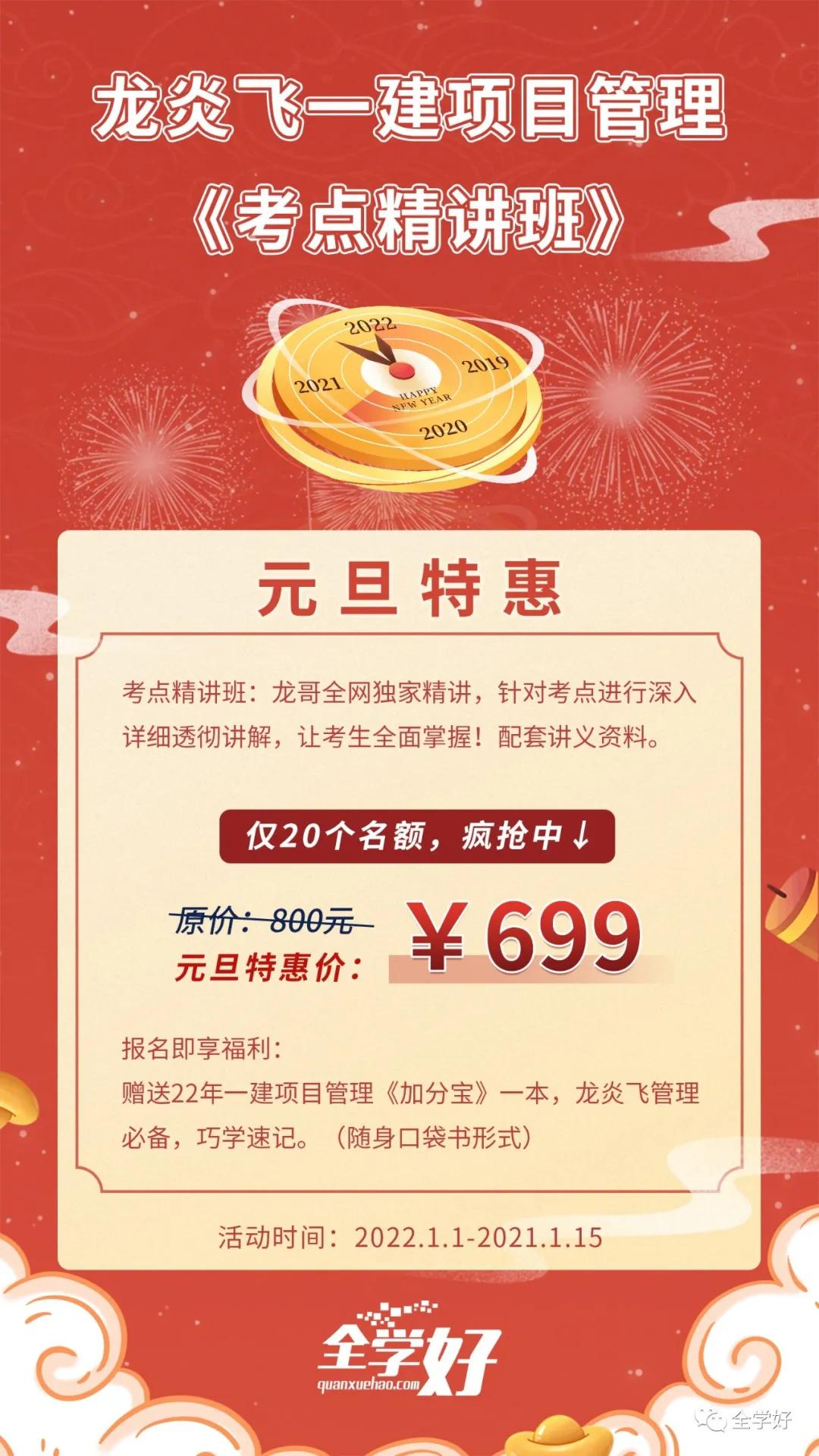 考证适合人群,考证人前途