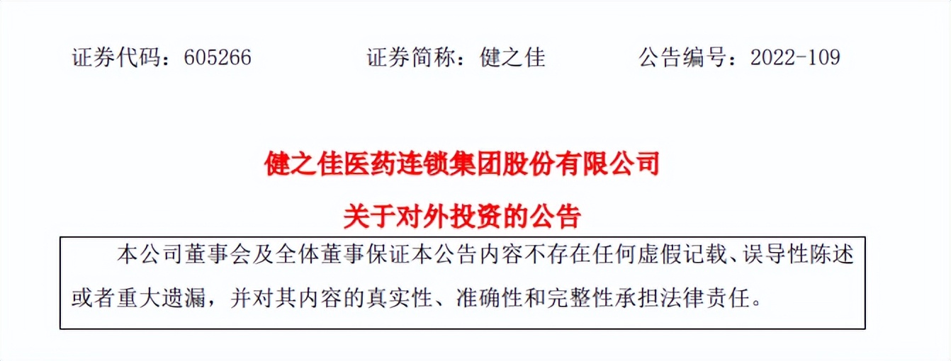 健之佳配方,健之佳基础工作流程