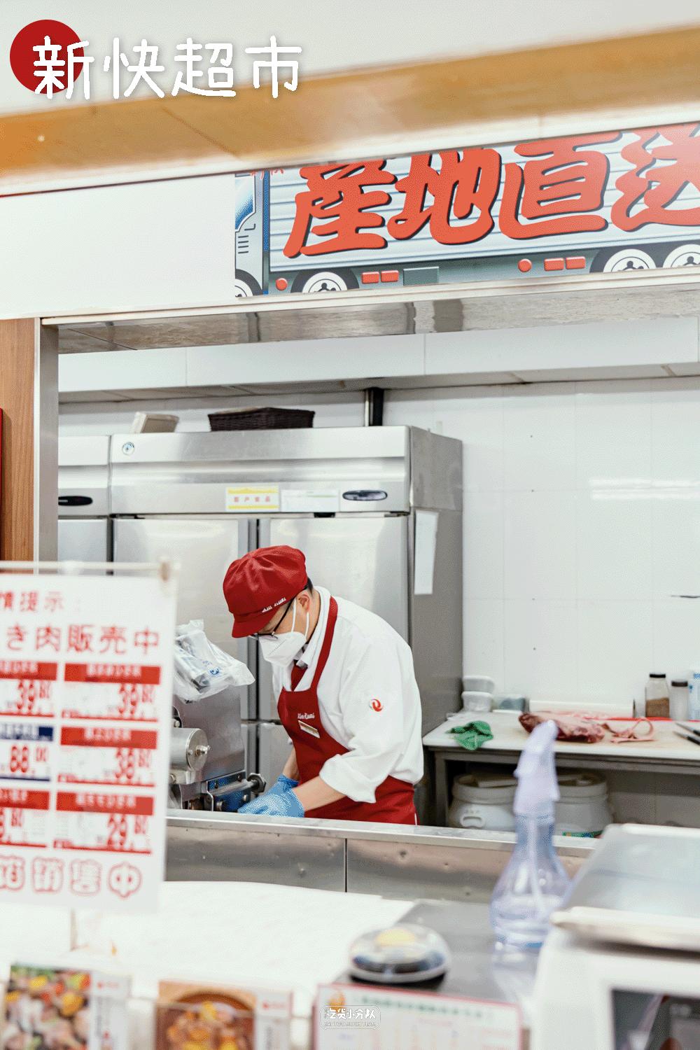 上海最便宜的购物超市,上海最正宗的日本超市