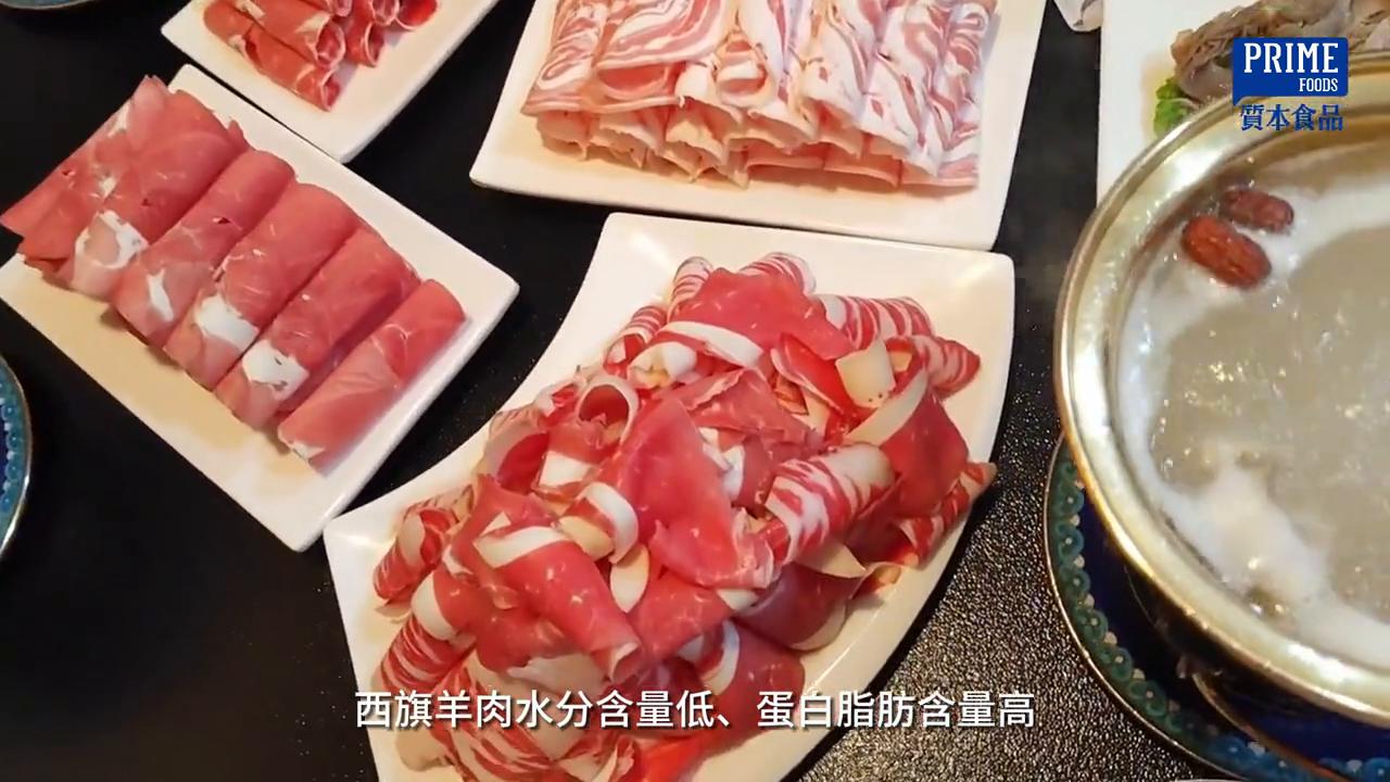 西旗草原羊肉,内蒙古正宗西旗羊肉