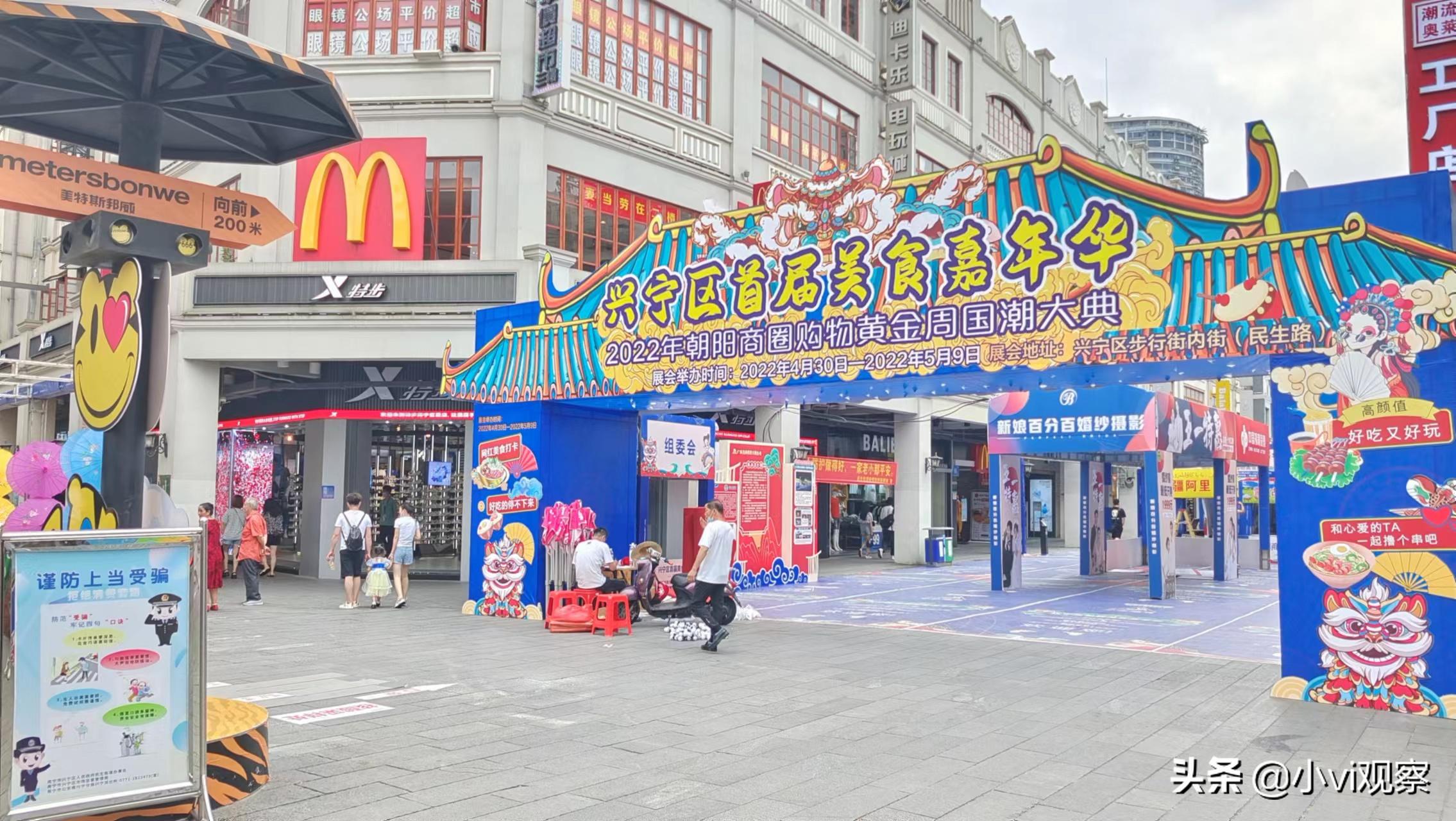 南宁亲子五一户外游玩景点推荐,南宁五一假期好去处