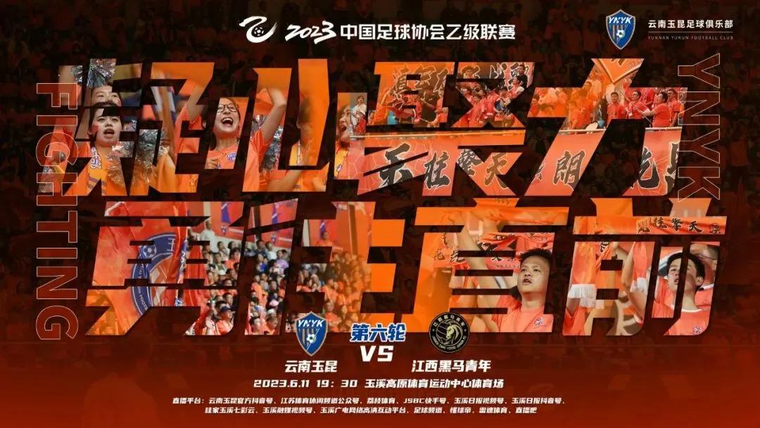 今天中乙最新战报消息,青岛红狮1比0大连智行的进球