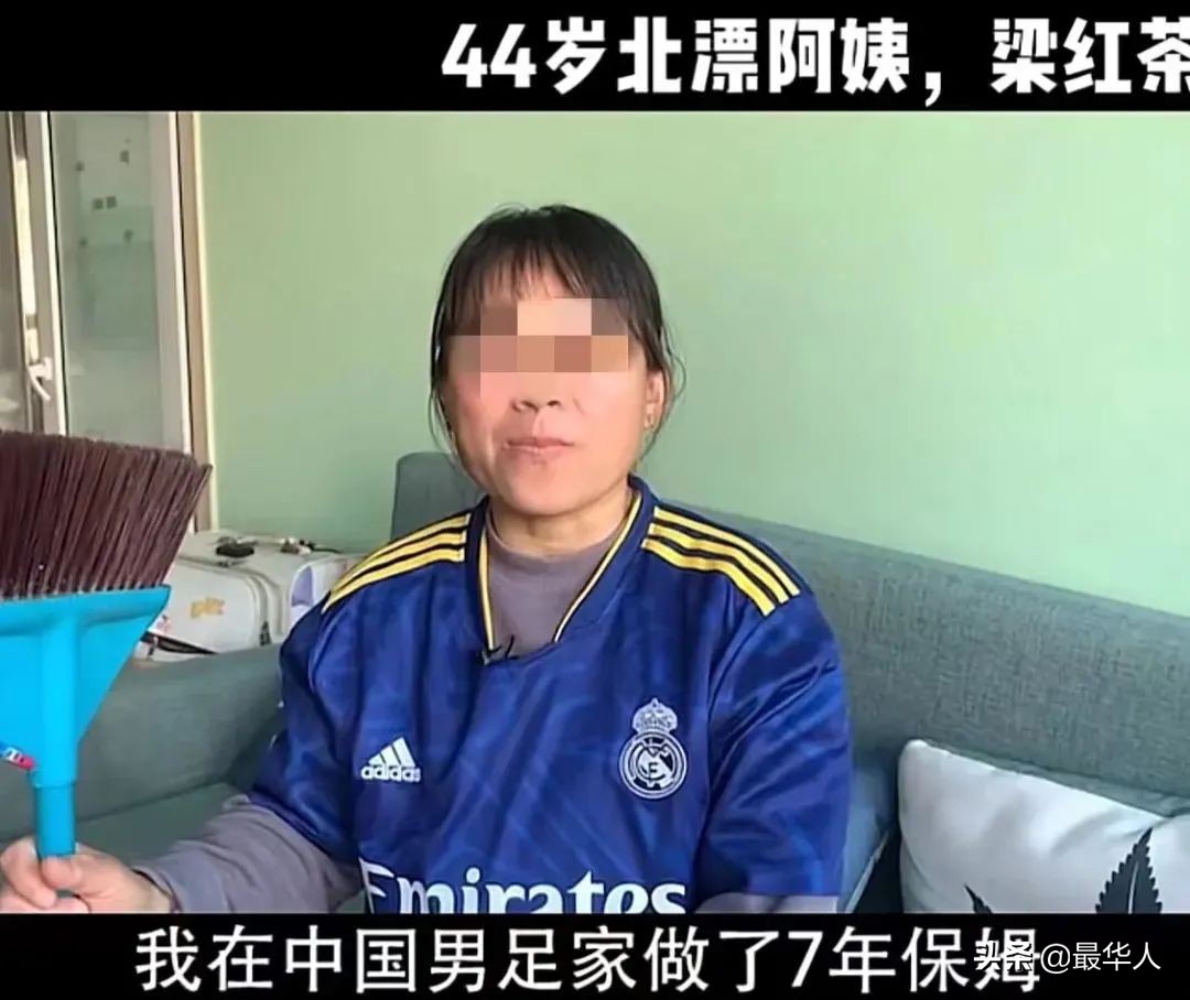 冯巩大战巩汉林,冯巩巩汉林吐槽中国男足