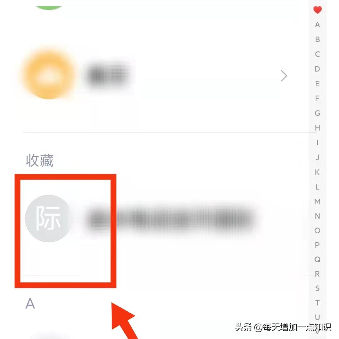 怎样设置手机联系人的“来电头像”——一眼就知道是谁打来的电话
