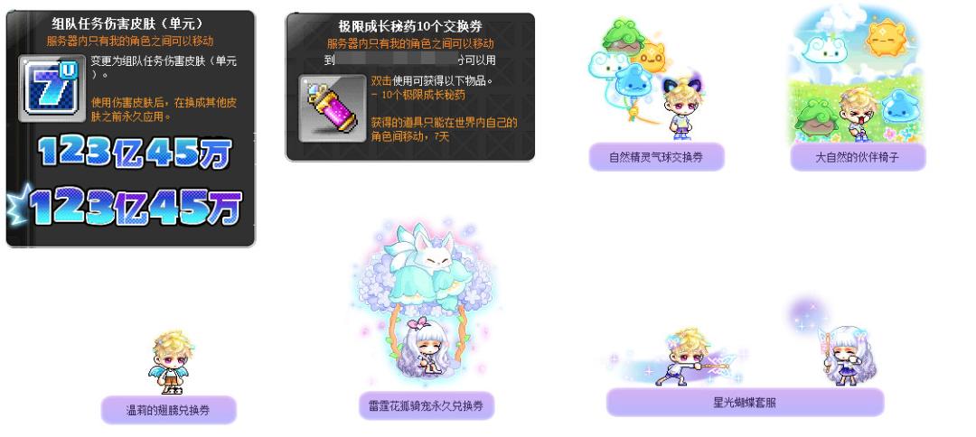 鍐掗櫓宀泇188,鍐掗櫓宀泇188鐗堟湰鎬庝箞鏇存柊