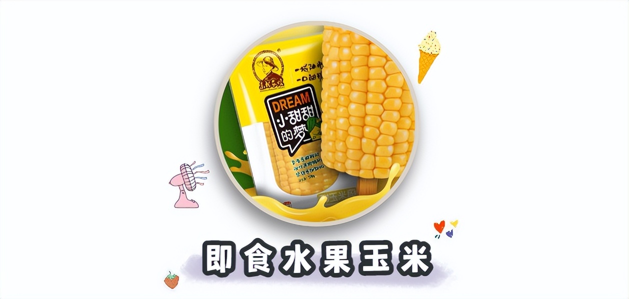 刘畊宏喊你来跳操,刘畊宏减脂期可以吃的零食