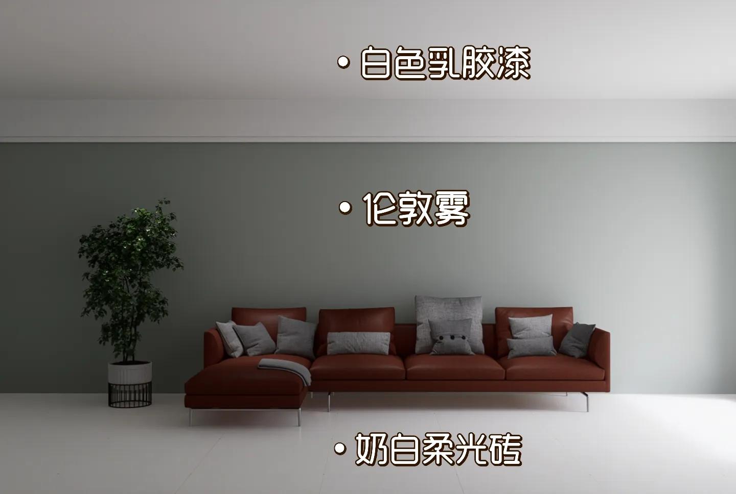 网红乳胶漆标准色号,网红漆乳胶漆颜色是怎么调出来的