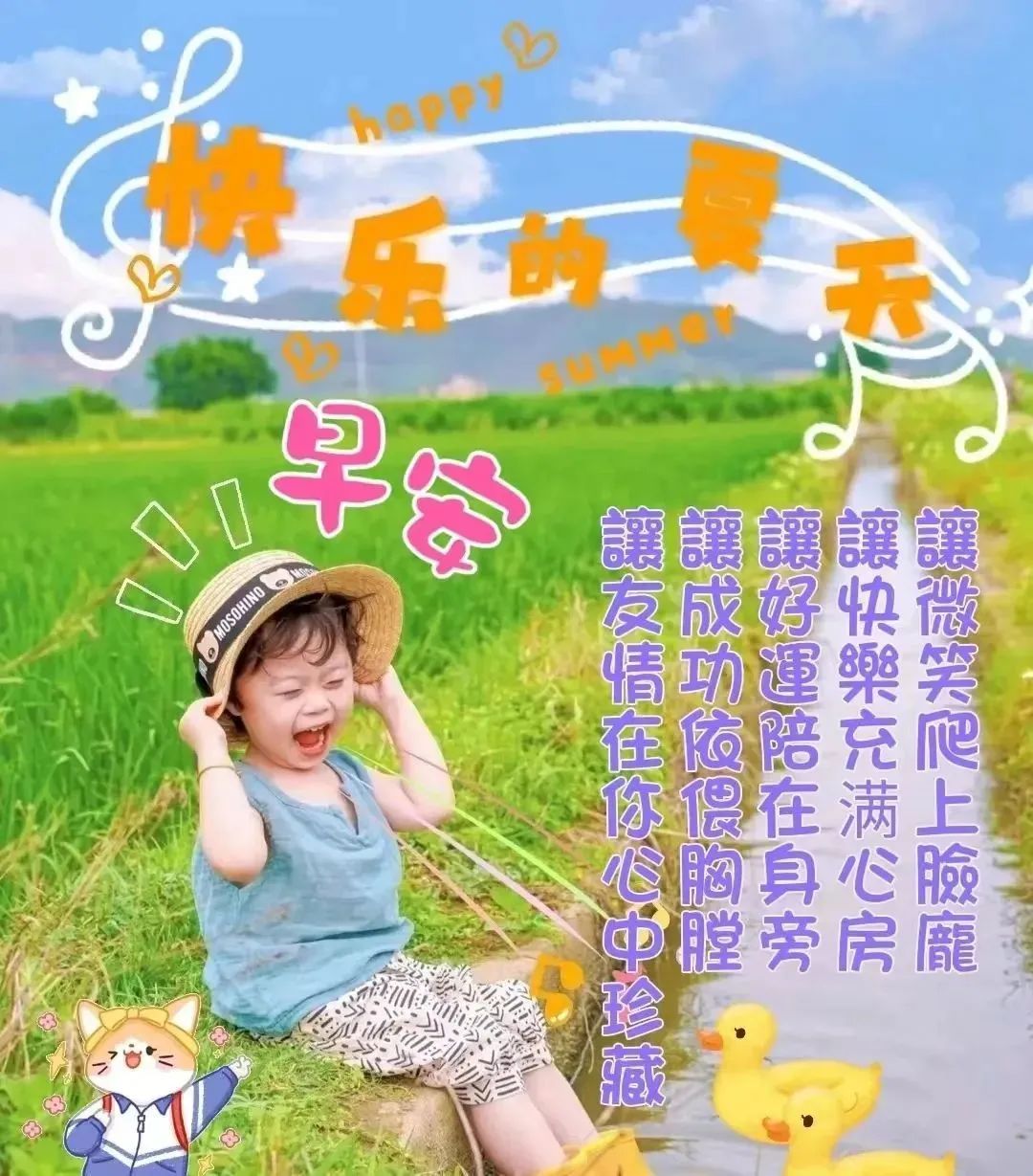 早安心语正能量语录简短句子图片,2020.12.9早安心语正能量走心语录