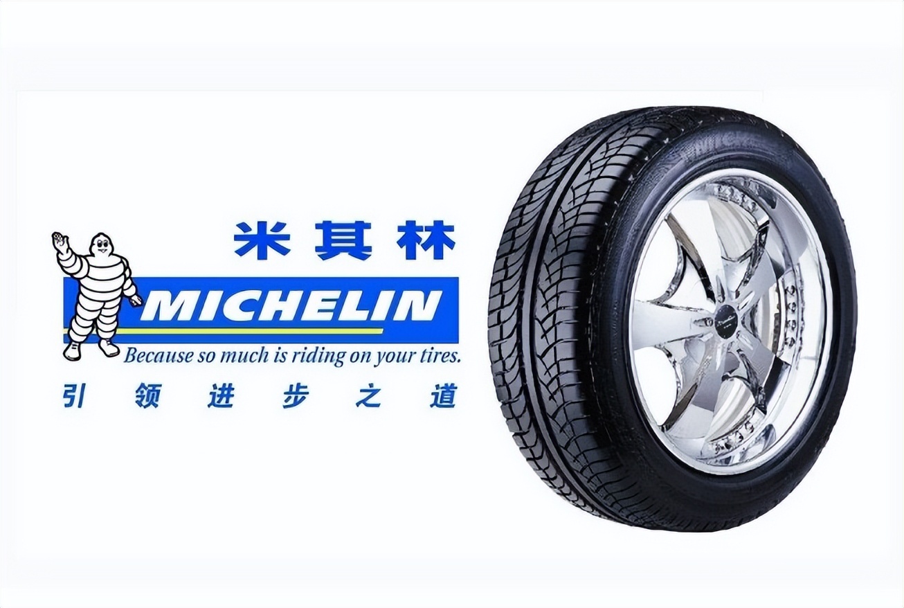 国产轮胎销量为什么那么少,国产轮胎全球市场占有率排行