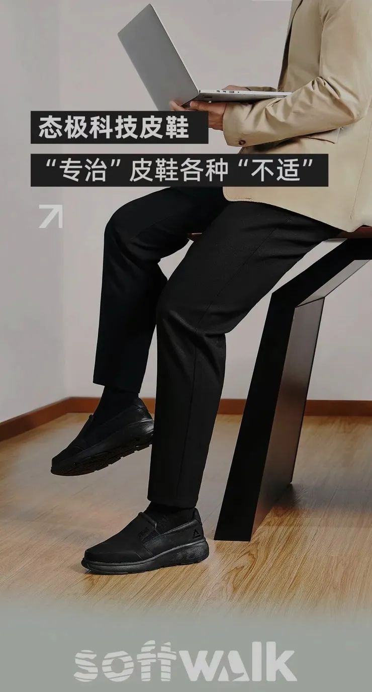 匹克是如何崛起的,匹克赛后采访