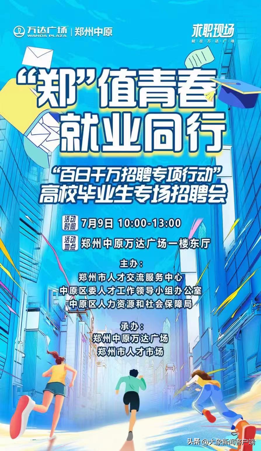 2022郑州的首套房贷利率,郑州首套房贷利率降低是什么意思