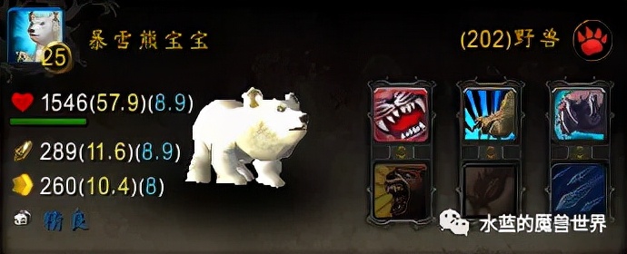 魔兽世界正式服猎人宠物排名9.0 (魔兽世界正式服特殊技能宠物大全)