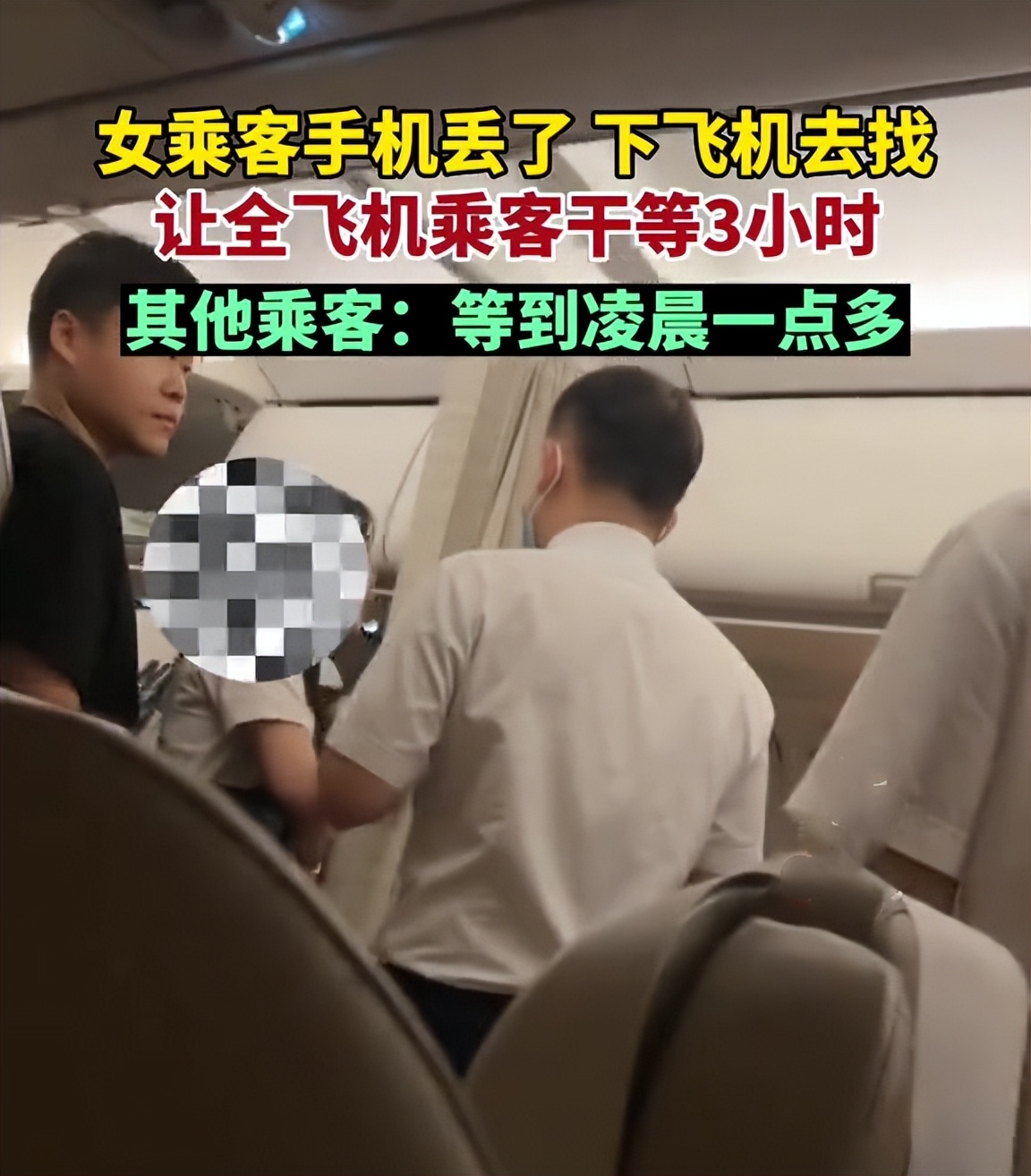 人都咋啦？这一宿没上网，就又爆出俩奇葩女来