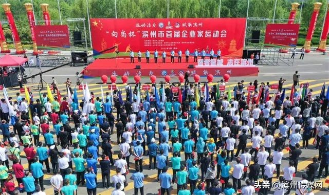 滨州体育公园最新规划,滨州打造全国体育公园