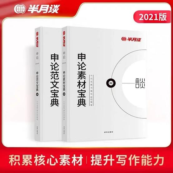 武汉考公面试班,中公国考面试班