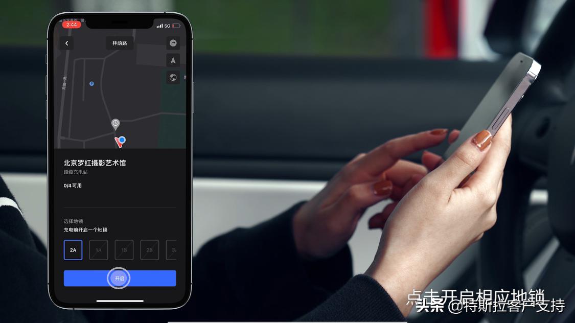 特斯拉充电电流多少合适,特斯拉超级充电使用