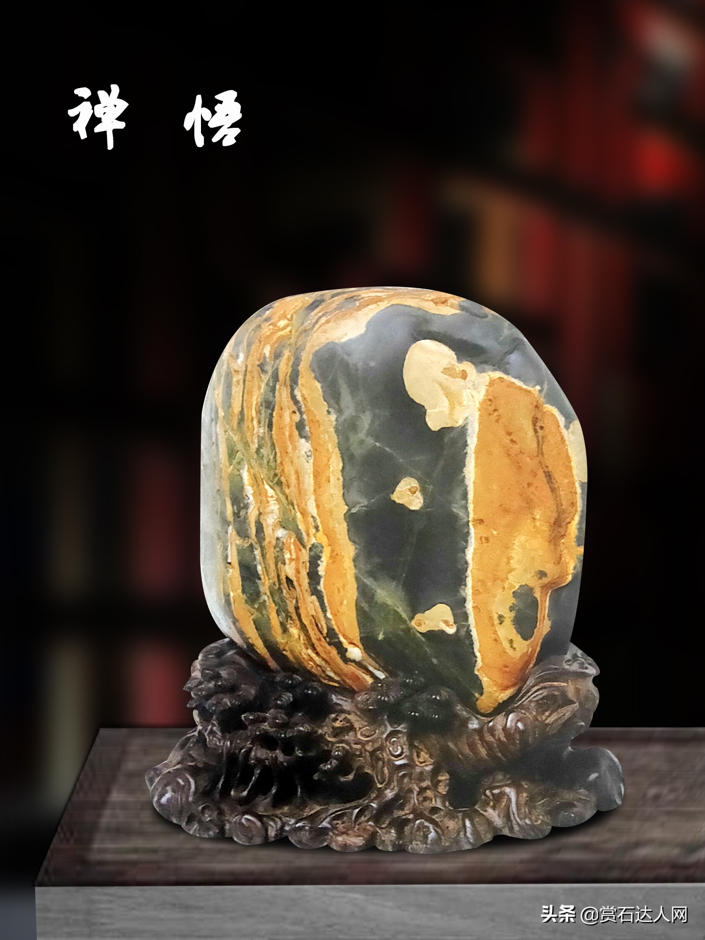 奇石市场行情分析,为什么现在奇石市场不景气