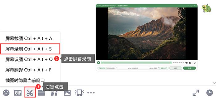qq录屏怎么弄？图文教程，教你如何使用qq录屏