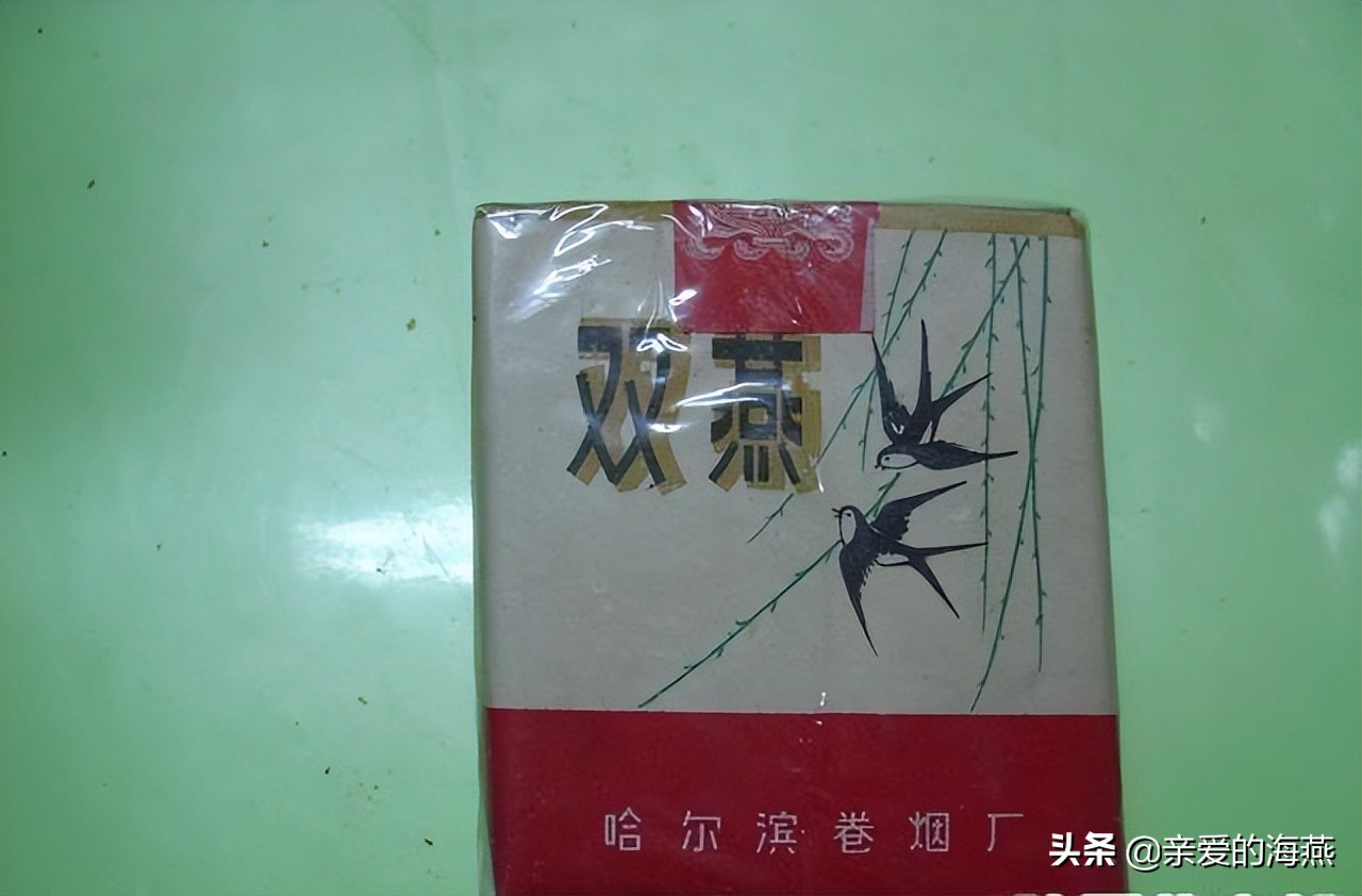 七八十年代父辈们最爱的老香烟,经典怀旧50年代老牌香烟