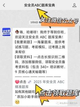 水利水电安全员招聘,水务安全工程师待遇如何