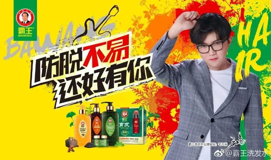 让人一听就很可惜的谐音梗文案,脑筋急转弯谐音梗文案